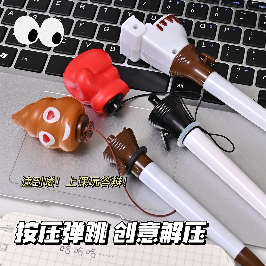 Funny Launchable Toilet Poop B - Stationery Supplier review and price